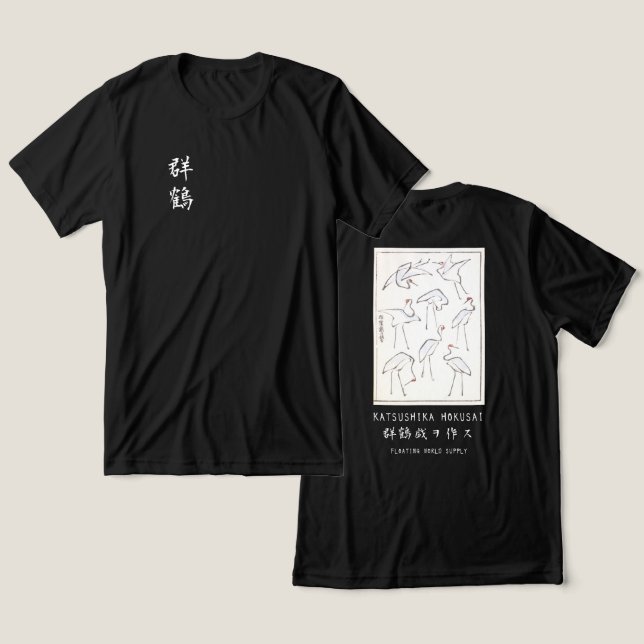 Hokusai Crane Japanese Minimalist Black T Shirt (Design fram och bak)