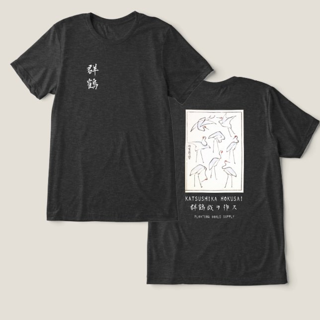 Hokusai Crane Japanese Minimalist Charcoal T Shirt (Design fram och bak)