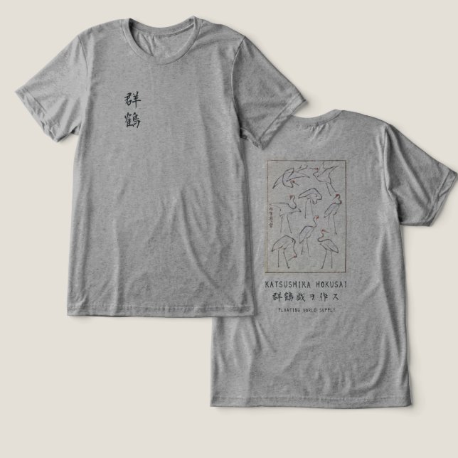 Hokusai Crane Subtil Japansk Konst Grå T Shirt (Design fram och bak)