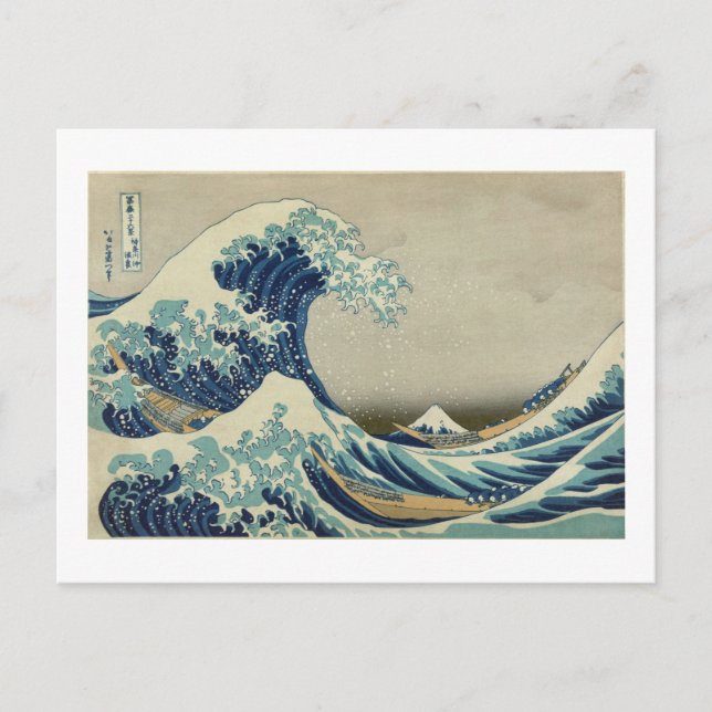 Hokusai - den Underbara vågen av Kanagawa Vykort (Framsida)