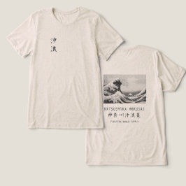 Hokusai Great Wave Minimal Japanese Art Oatmeal T Shirt