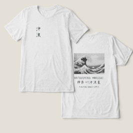 Hokusai Great Wave Minimal Japanese Art OffWhite T Shirt