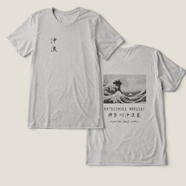 Hokusai Great Wave Minimalist Japanese Art Gray T Shirt (Design fram och bak)