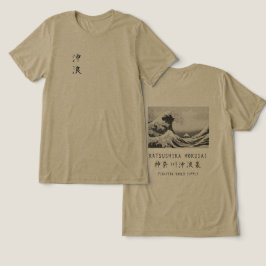 Hokusai Great Wave Minimalist Japanese Art Olive T Shirt