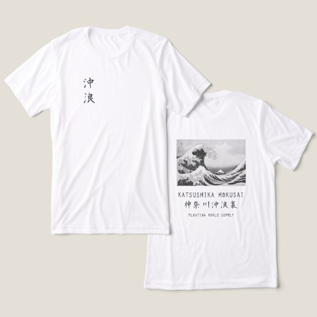 Hokusai Great Wave Minimalist Japanese Art White T Shirt (Design fram och bak)