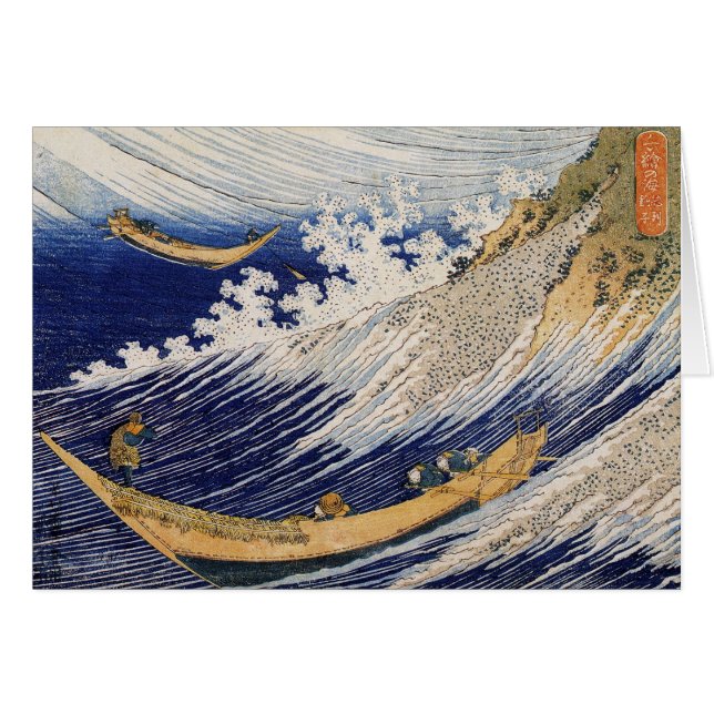 Hokusai Havsvågor Sjöbåtar Hälsningskort (Framsidan Horizontal)