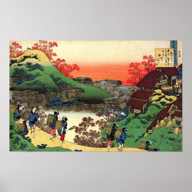 Hokusai - Japansk konst - Japans Coola liggande vy Poster (Framsidan)