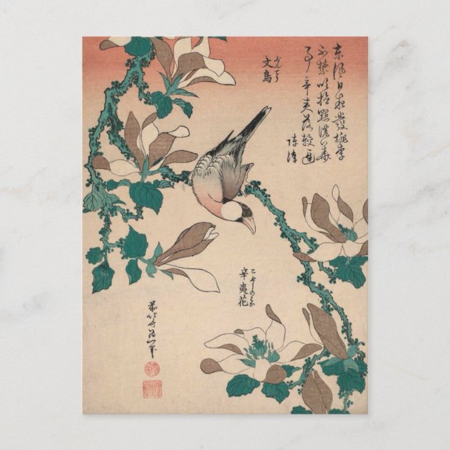 Hokusai Java Sparrow på Magnolia GalleryHD Vykort (Framsida)