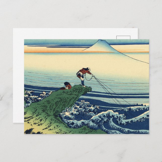 Hokusai - Kajikazawa i Kai-provinsen Fine Art Vykort (Fram/baksida)