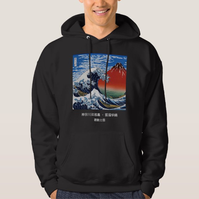 Hokusai , "Kanagawas Underbara våg" + α Hoodie (Framsida)