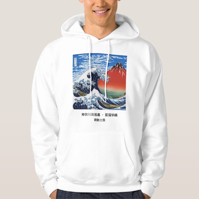 Hokusai , "Kanagawas Underbara våg" + α Hoodie (Framsida)