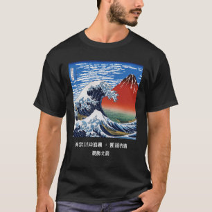 Hokusai , "Kanagawas Underbara våg" + α T Shirt