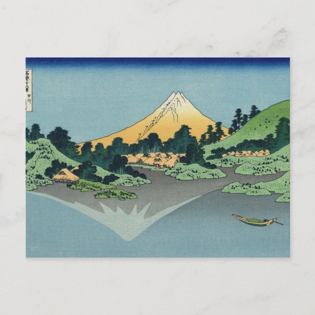 Hokusai Katsushika - berget Fuji Vykort (Framsida)