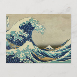 Hokusai Katsushika - Underbar våg Vykort