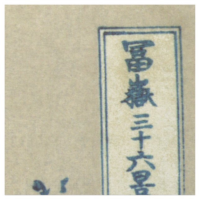 Hokusai Katsushika - Underbarare våg Tyg (Närbild)