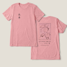 Hokusai Sköldpadda Teckning Japansk Minimalism Ros