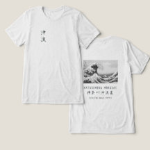 Hokusai Stor Våg Minimal Japansk Konst OffWhite