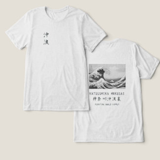 Hokusai Stor Våg Minimal Japansk Konst OffWhite T Shirt