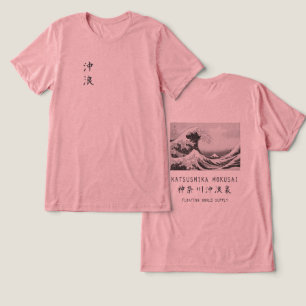 Hokusai Stor våg minimalistisk japansk konst Rosa T Shirt