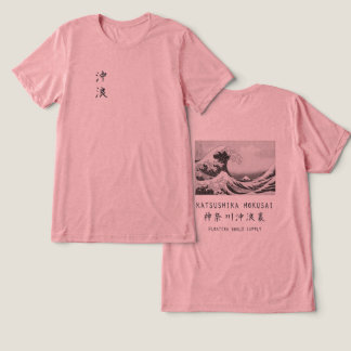 Hokusai Stor våg minimalistisk japansk konst Rosa T Shirt