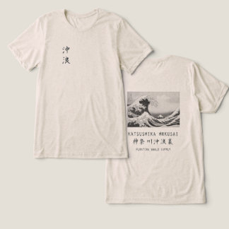 Hokusai Stora Vågen Minimal Japansk Konst Havregry T Shirt