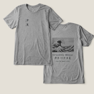 Hokusai Storvåg Minimalistisk Japansk Konst Grå T Shirt
