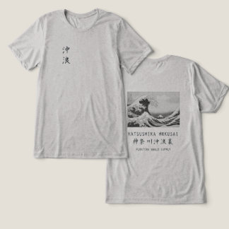 Hokusai Storvåg Minimalistisk Japansk Konst Grå T Shirt