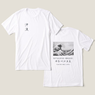 Hokusai Storvåg Minimalistisk Japansk Konst Vit T Shirt
