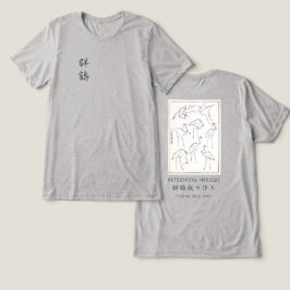Hokusai Trana Grafisk T-shirt Heathergrå Minimalis