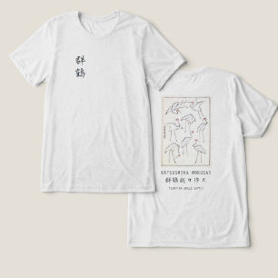 Hokusai Trananteckning Japansk Minimalism Offwhite T Shirt