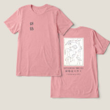 Hokusai Trananteckning – Japansk minimalistisk ros