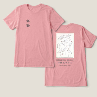 Hokusai Trananteckning – Japansk minimalistisk ros T Shirt