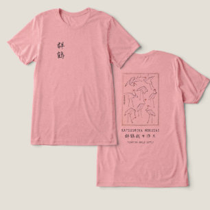 Hokusai Trananteckning – Japansk minimalistisk ros T Shirt