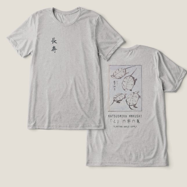 Hokusai Turtle Drawing Japanese Minimalism Gray T Shirt (Design fram och bak)