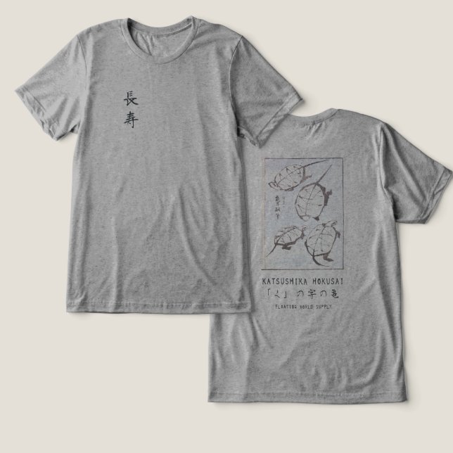 Hokusai Turtle Drawing Japanese Minimalism Gray T Shirt (Design fram och bak)