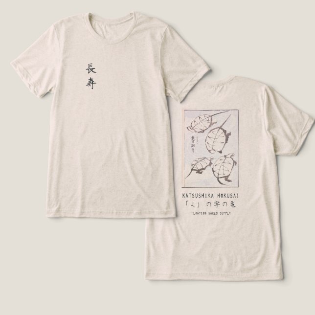 Hokusai Turtle Drawing Japanese Minimalism Oatmeal T Shirt (Design fram och bak)