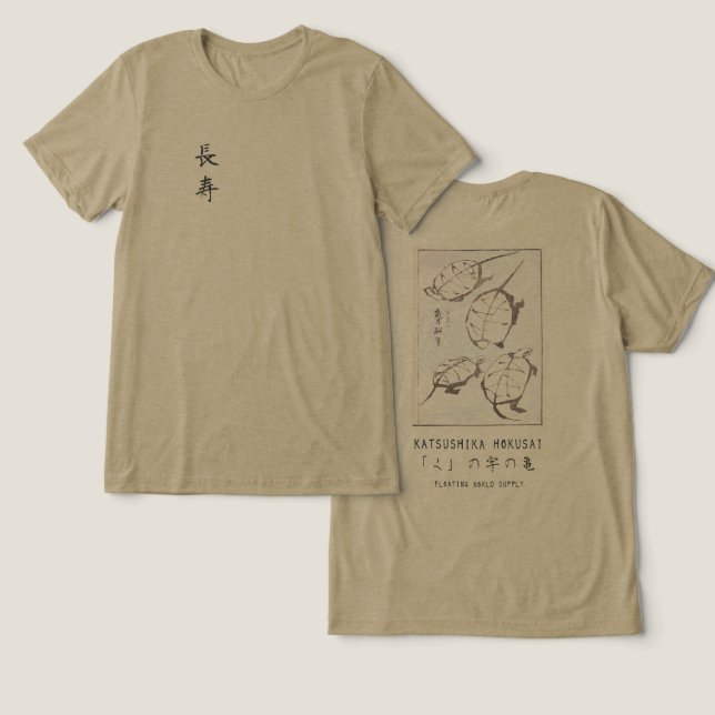 Hokusai Turtle Drawing Japanese Minimalism Olive T Shirt (Design fram och bak)