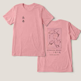 Hokusai Turtle Drawing Japanese Minimalism Pink T Shirt