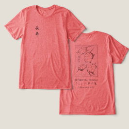 Hokusai Turtle Drawing Japanese Minimalism Red T Shirt