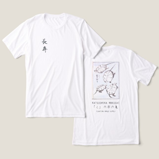Hokusai Turtle Drawing Japanese Minimalism White T Shirt (Design fram och bak)