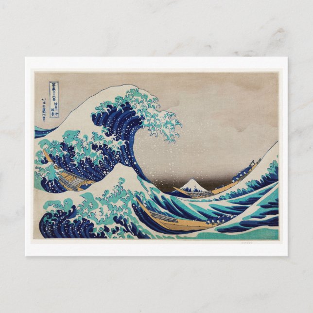 HOKUSAI UKIYO PRINT OF WAVE VYKORT (Framsida)