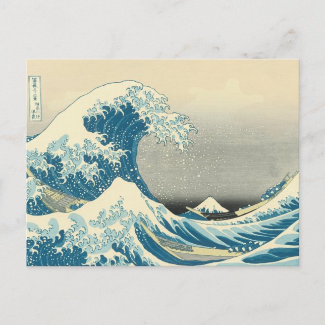 Hokusai - Under vågen av Kanagawa Vykort (Framsida)