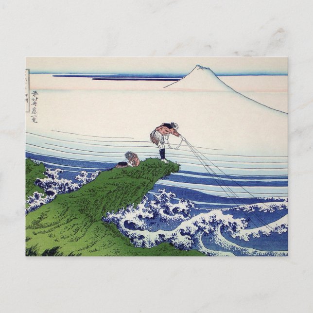 Hokusai underbar påfyllnadsmålning vykort (Framsida)