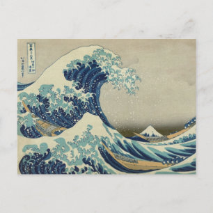 Hokusai: Underbar våg av Kanagawa Vykort