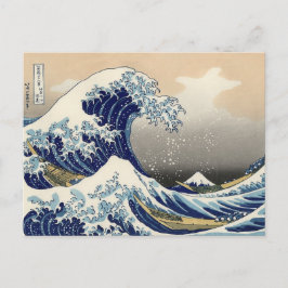Hokusai Underbar Wave of Kanagawa Japansk Art Vykort