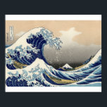 HOKUSAI Underbar Wave Poster<br><div class="desc">"underbar våg",  kanagawa,  tsunami,  hokusai,  japanese,  "wood block print",  "monfuji-vyer",  vintage,  berömd,  hav</div>