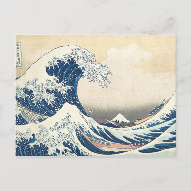 Hokusai Underbara vågen av Kanagawa Vykort (Framsida)