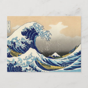 Hokusai Underbart vykort för vågor