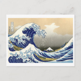 Hokusai's The Underbar Wave at Kanagawa (1760-1849 Vykort