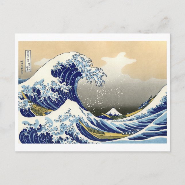 Hokusai's The Underbar Wave at Kanagawa (1760-1849 Vykort (Framsida)